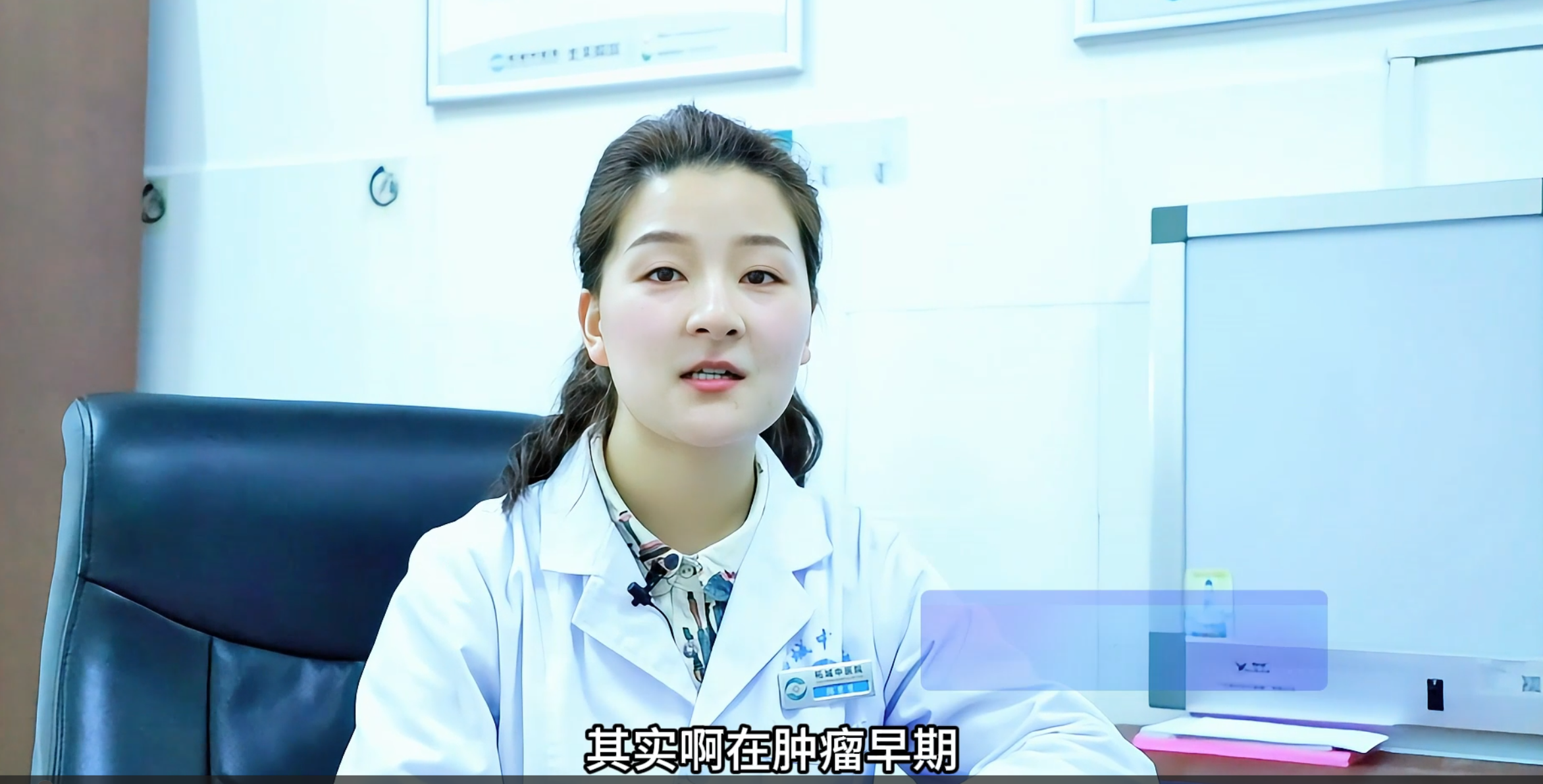 肿瘤的早期症状